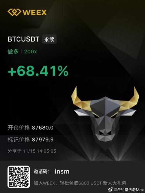 High-performance Bitcoin mining farm with rows of ASIC miners humming in an optimized environment