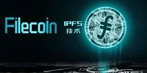 Bitcoin Mining Operation