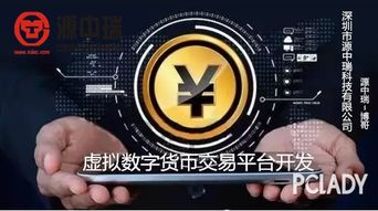 ASIC miners optimized for Dogecoin and Litecoin algorithms